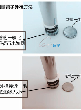 厨房水龙头维修配件出水弯管 小立式龙头16mm不锈钢旋转高弯S型管