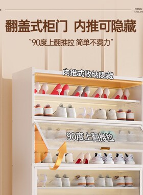 家用钢制鞋柜门口室内大容量防尘鞋架入户玄关翻开门鞋柜铁艺展柜