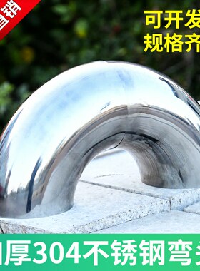 76不锈钢90度弯头加长加厚系列工业扶手管道转直角接头焊接配件
