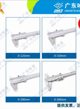 哈量游标卡尺不锈钢高精度工业级油标线卡尺0-150-200-300-500mm