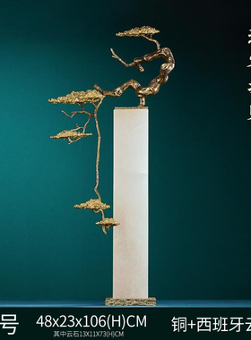 云石迎客松摆件玄关客厅大型高款高档大气招财办公室X装饰乔迁新