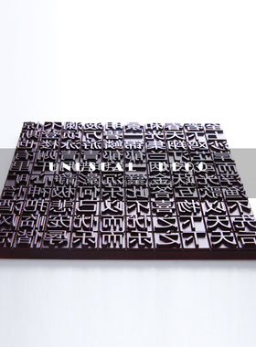 新中式现代极简方块刻字摆v件书房书桌面样板间售楼处软装饰品陈