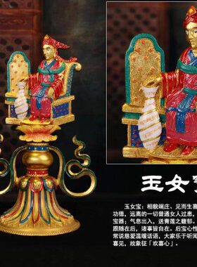 王七政宝 金宝鎏 密宗吉祥 供佛龙王七珍摆件精工 器集纯铜法轮总