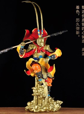 特大号全铜斗战胜佛孙悟空摆件客厅齐天大圣家居装饰玄关乔迁礼品