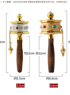 西藏旅拍纪念品手摇转金轮转金筒六字加重双轴承