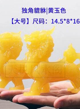 貔貅1对摆件中式l 独角貔貅 招财桌面工艺品家居玄关中式装饰品