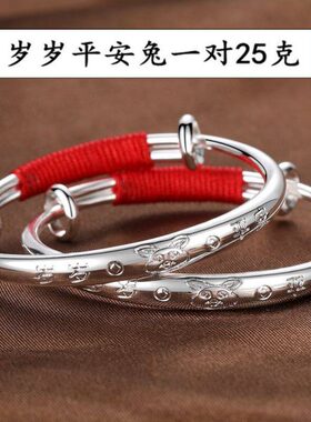 银饰9999婴儿纯银镯子长命锁宝宝银手镯小孩满月礼盒龙足银手镯兔