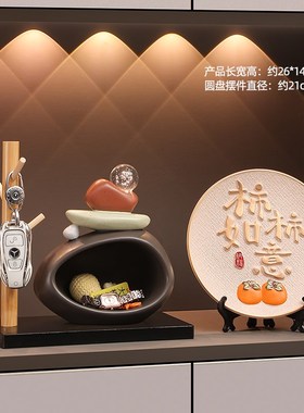 石来运转摆件入户门口放钥匙收纳玄关G鞋柜装饰品搬家乔迁新居礼