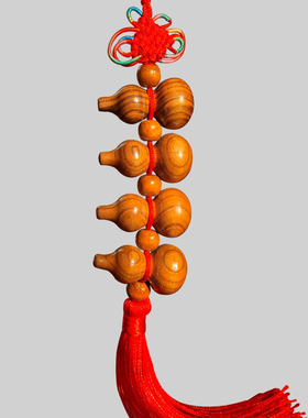 祥云阁 桃d木葫芦挂饰工艺品家居装饰品摆件挂件把玩葫芦