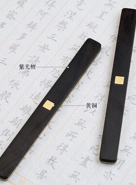 新中式红木工艺品 毛笔印章创意礼物 高档书法用品书房办公室摆件