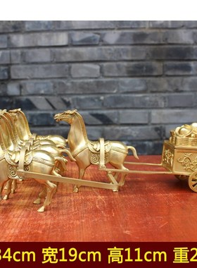 纯铜三马拉车五马八马 黄t铜马拉财马拉元宝 铜马车公司桌面摆件
