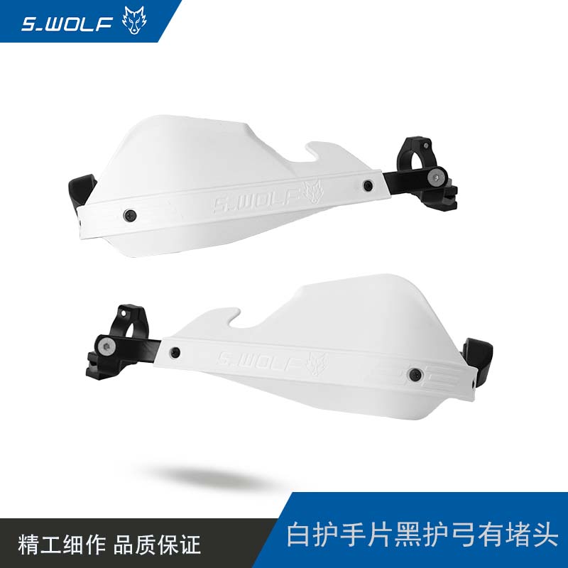 适配KTM890/790ADV/vR铝合金护手护弓越野护手罩抗摔 雪狼机车改 - 图1