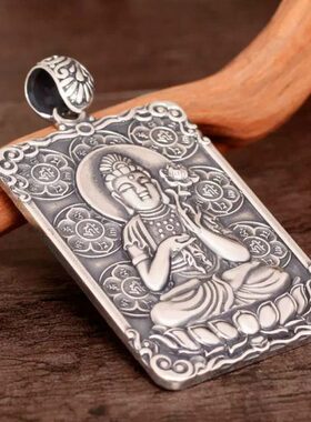 言真12六佛牌男女观音款士头本命佛吊坠挂件字十二生肖守护神藏银