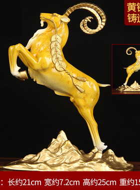 三羊开泰摆件黄铜室m内玄关店铺办公室开业装饰送礼品办公室生意