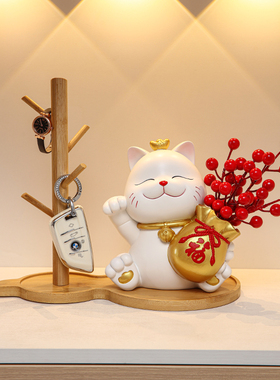 入户招财猫摆件新居乔迁礼品玄关客厅布置装饰品进门钥匙收纳托盘