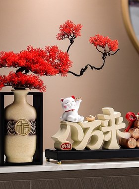 八方来财招财猫办公室装饰摆件客厅玄关开店开业礼物乔迁新居礼品