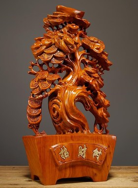 花梨木雕发财树摆件实木摇钱树客厅电视柜雕刻装饰品店铺开业礼品