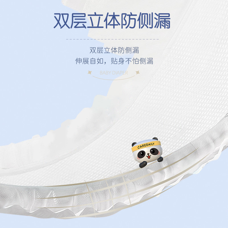 凯儿得乐萌趣纸尿裤婴幼儿童柔软透气纯棉尿不湿宝宝专用非拉拉裤,淘宝优惠券,粉丝福利购,淘宝优惠卷
