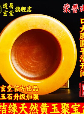 天然玉石聚宝盆摆件米黄玉元宝办公室招财聚财客厅店铺开业装饰品