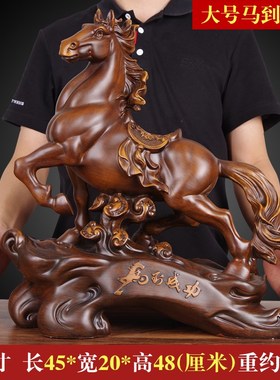乔迁摆设马摆件马到成功生肖马工B艺品老板领导办公室桌书房装饰