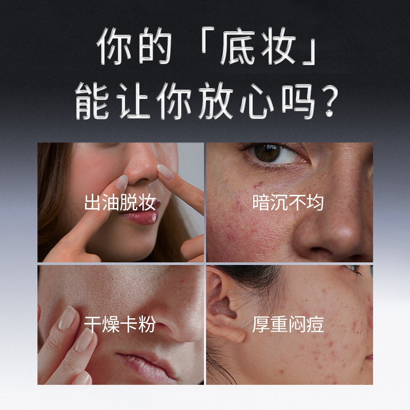 【官方直营】Guoye果也24H不脱妆气垫霜无瑕持妆控油持久粉底液,淘宝优惠券,粉丝福利购,淘宝优惠卷