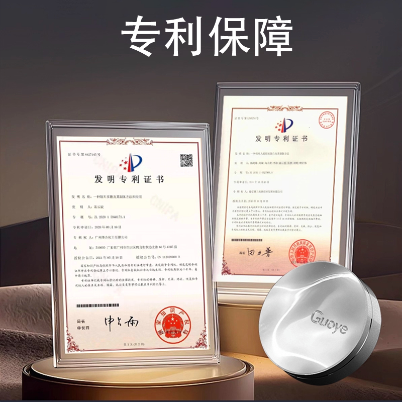 【官方直营】Guoye果也24H不脱妆气垫霜无瑕持妆控油持久粉底液,淘宝优惠券,粉丝福利购,淘宝优惠卷