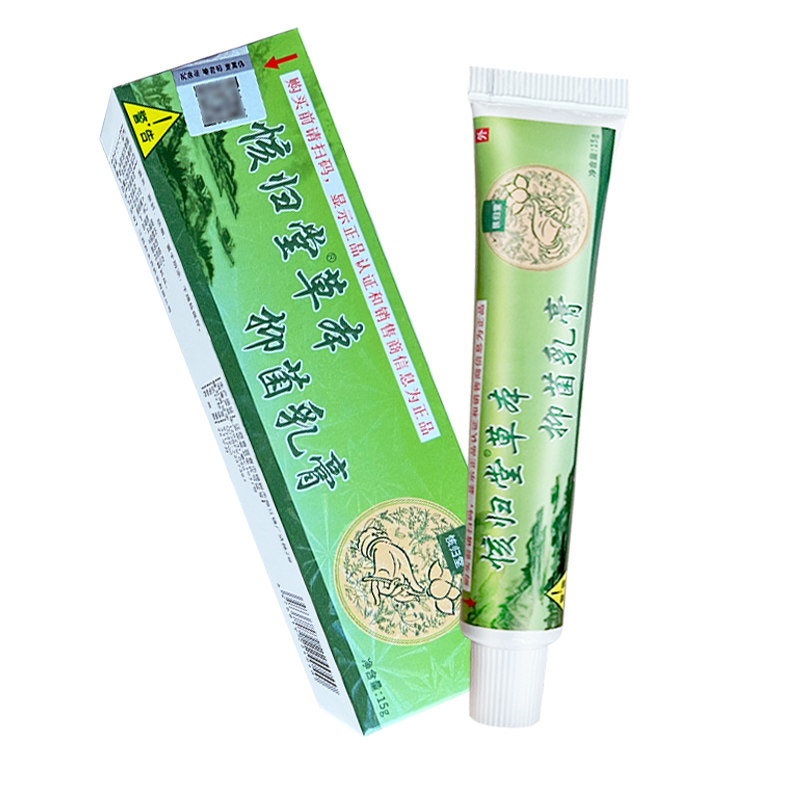 㤥归堂草本抑菌乳膏15g皮肤外用抑菌软膏原名核归堂草本小乳膏 - 图1
