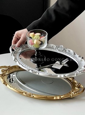 法式复古镜子托盘ins风客厅家用桌面摆件拍照道具首饰展示收纳盘