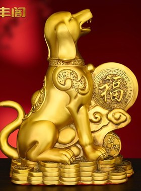 纯黄铜狗摆件西北缺角生肖狗补角D坐地生财家居客厅看门狗工艺礼