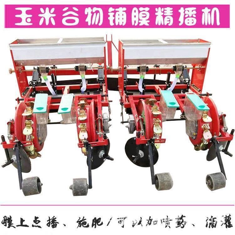 江苏家用玉米谷物精播机拖拉机配套蔬菜播种机膜上打孔机 - 图1