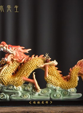 德化陶瓷十二生肖龙雕塑摆件一对家用招财客厅中式装饰工艺品摆设