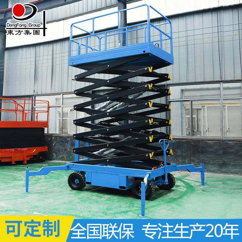 6/8/10/12米高空作业平台自行液压升降平台全自动移动剪叉升降机,淘宝优惠券,粉丝福利购,淘宝优惠卷