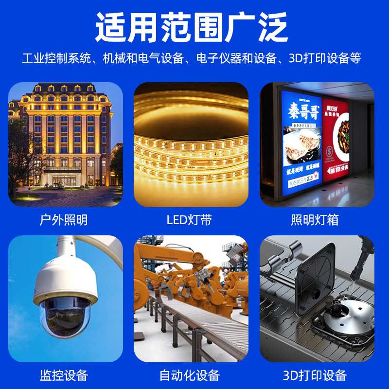 High-power 350W ultra-thin 3C certified power supply household smart magnetic track light monitoring security industrial power supply