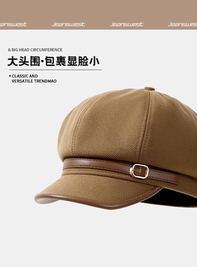 八角贝雷帽女秋冬季复古英伦风