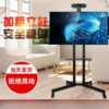 Mobile stand teaching conference all-in-one machine stand floor-standing TV wheeled mobile hanger