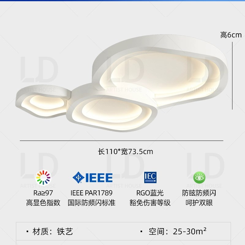 客厅吸顶灯现代简约大气2s025年新款大灯创意轻奢全屋套餐组合灯 - 图0