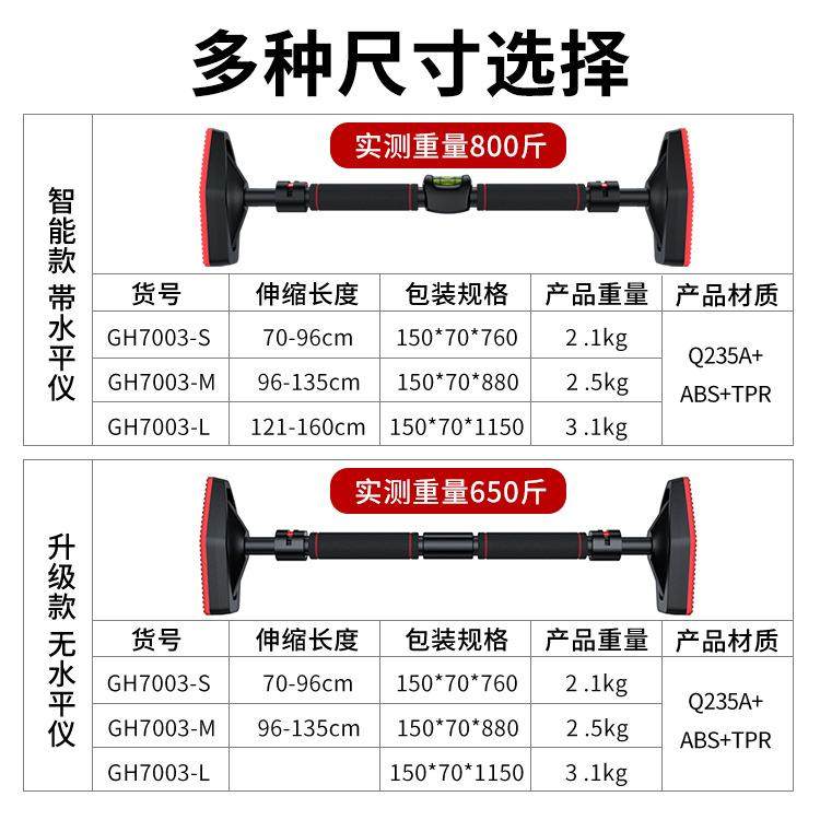 新品带支撑架引体向上家用单杠架免打孔墙壁门框儿童成人健身器材,淘宝优惠券,粉丝福利购,淘宝优惠卷