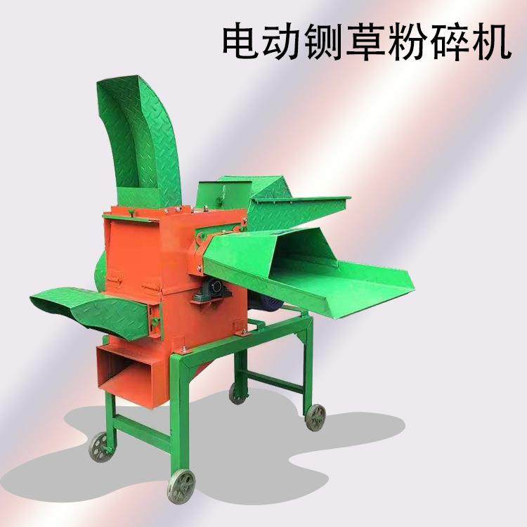 多规格铡草粉碎切碎机220v家用铡草柔丝一体设备立式牛羊碎草机,淘宝优惠券,粉丝福利购,淘宝优惠卷