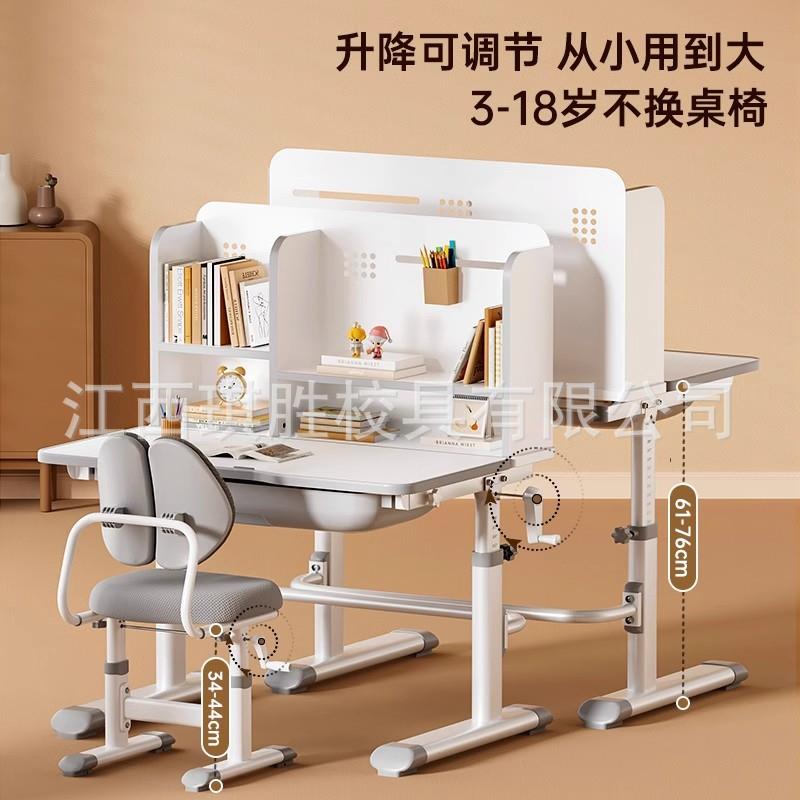 Children's study table, primary school students' writing desk, liftable table, household children's special desk and chair set