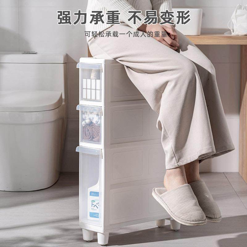 14CM卫生间夹缝收纳柜抽屉式家用浴室洗手间缝隙储物柜多层置物架,淘宝优惠券,粉丝福利购,淘宝优惠卷