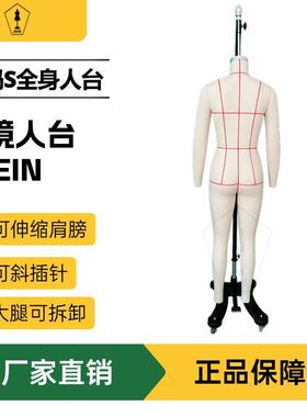 SHEIN电商欧美女装S码全身立裁人台希音试衣立体裁剪人台