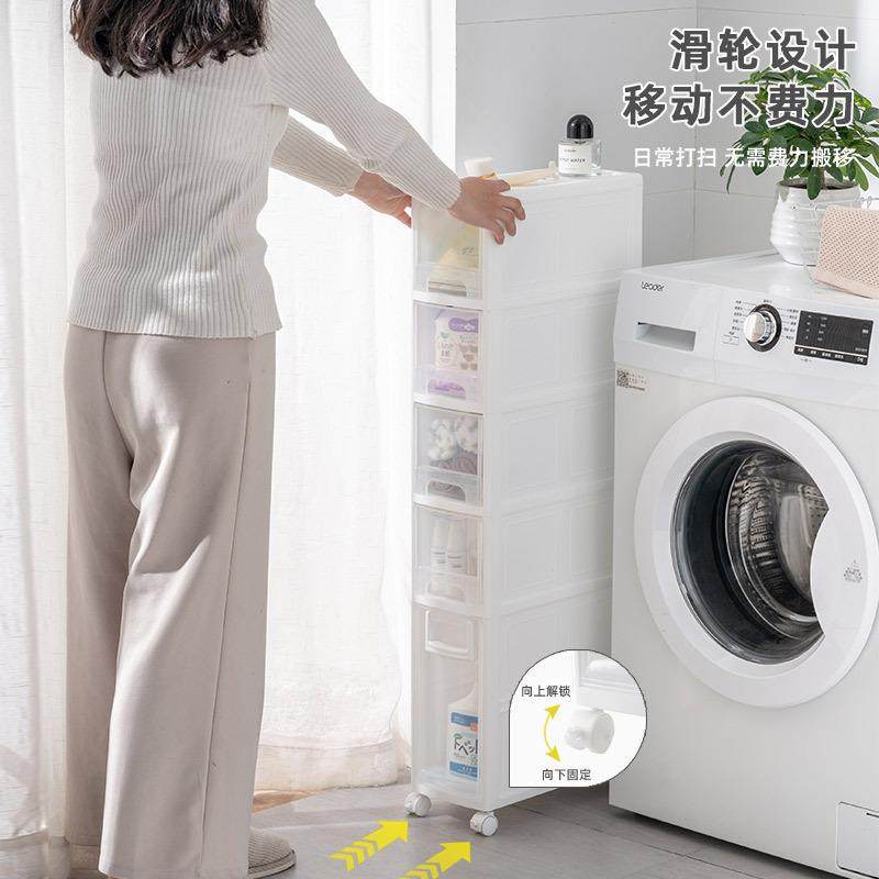 14CM卫生间夹缝收纳柜抽屉式家用浴室洗手间缝隙储物柜多层置物架,淘宝优惠券,粉丝福利购,淘宝优惠卷