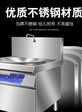 商用电热大锅灶台厨房炒菜磁煮面炉型厂学校幼儿园食堂工地牛羊汤
