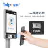 Tianbo Face Recognition Attendance Machine Rental House Check-in Identity Scanning Access Control Punch Card Machine Direct Sales Second Edition