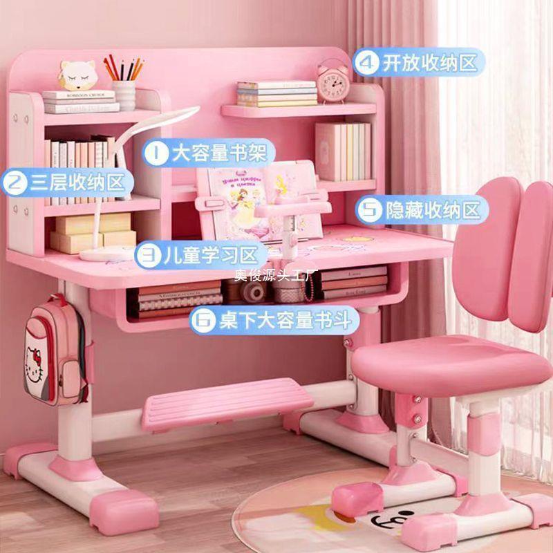 Children's desk home desk student writing desk desk and chair set homework desk and chair combination free shipping
