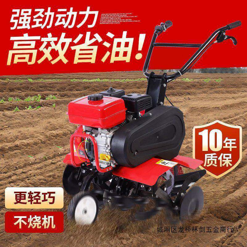 Mini tillage machine small gasoline household four-stroke loose soil paddy field weeding ditching machine plowing land reclamation rotary tillage