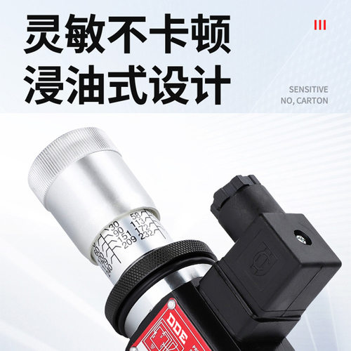 压力继电器 液压油压开关JCS-02H N压力JCD继电器DNB NL NLL HJCS - 图1