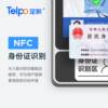 Tianbo Face Recognition Attendance Machine Rental House Check-in Identity Scanning Access Control Punch Card Machine Direct Sales Second Edition