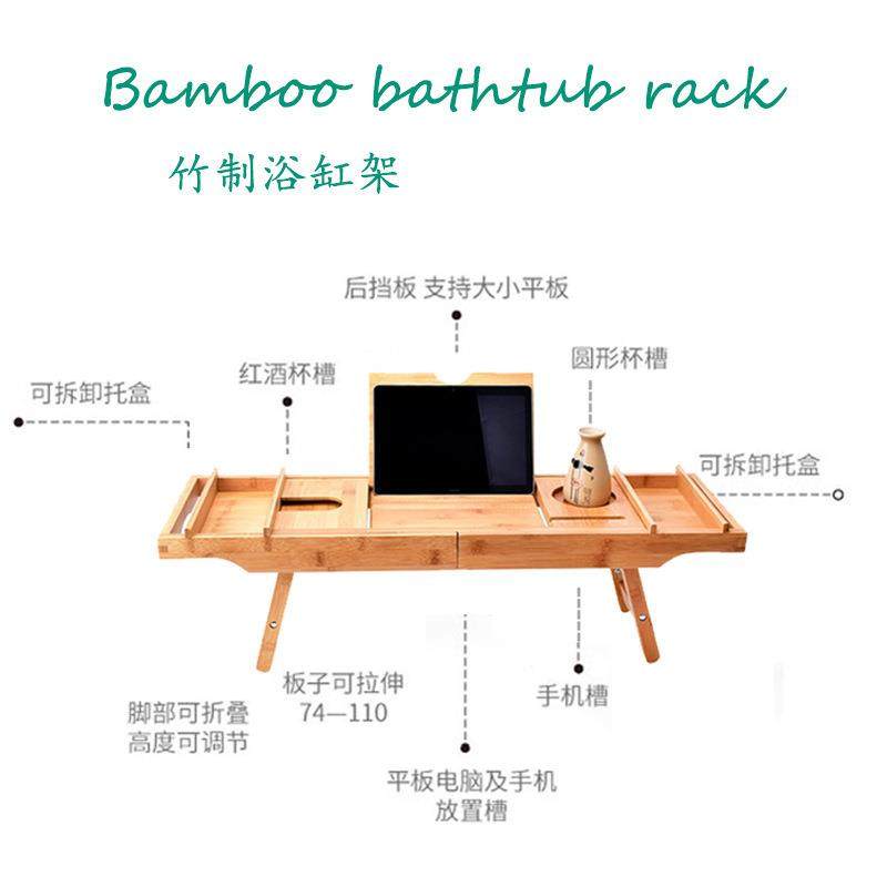 【折扣价】欧式浴缸架楠竹带脚多功能伸缩泡澡置物架平板手机红酒,淘宝优惠券,粉丝福利购,淘宝优惠卷