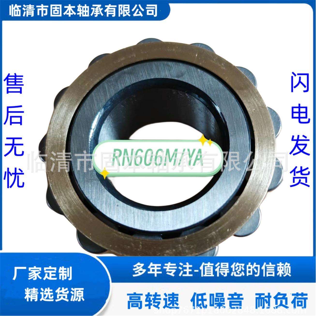 LRJ1.1/8圆柱滚子轴承RLS11非标轴承CRL9A - 图1